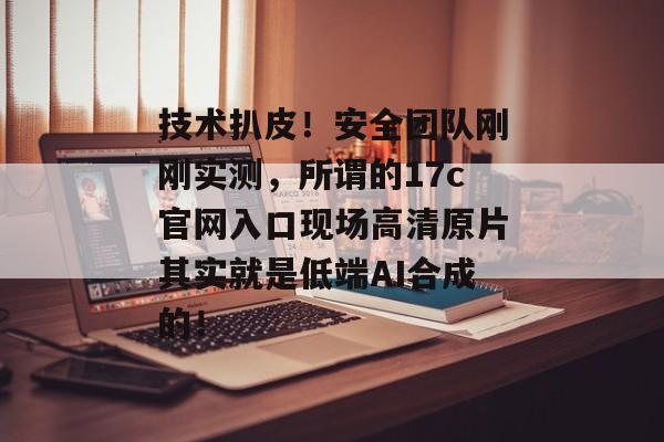在线起草看 第3页